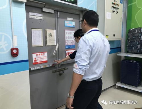 東珠新村社區(qū)開展商場(chǎng)超市消防安全檢查