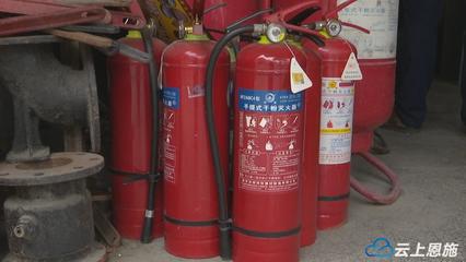 恩施市消防大隊(duì)開展消防產(chǎn)品質(zhì)量檢查專項(xiàng)行動(dòng)