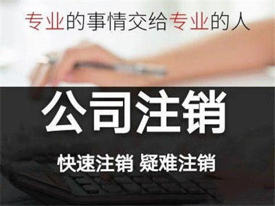 北京東城稅務(wù)籌劃注冊(cè)流程全解析 為何選擇港諾企航咨詢策劃服務(wù)