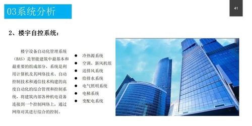 政務(wù)服務(wù)中心智能化系統(tǒng)設(shè)計(jì)方案