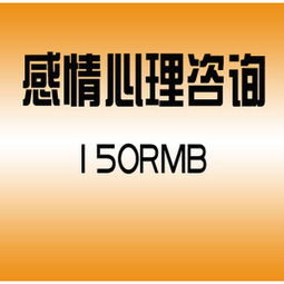 心理咨詢新視野 艾克爾設計工作室與一品威客網服務碰撞的咨詢策劃體驗